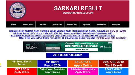 sarkariresult.com tools